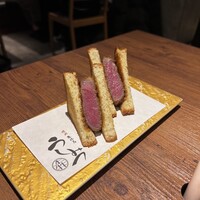 焼肉 うしみつ 恵比寿本店 - 