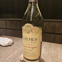 USHIGORO S. SHINJUKU - 