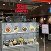 551蓬莱 アルデ新大阪店