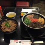 中華うどん 一平 - 