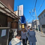 らーめん いのうえ - 