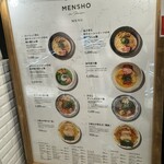 MENSHO SAN FRANCISCO - 