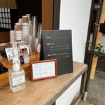 Kouyama Yuusui Coffee Sen - 