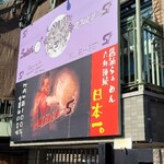 ロックンビリーS1 - また来たぜ！