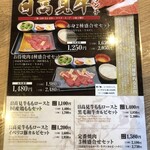 Wagyuu Yakiniku Tokori - 