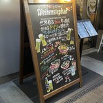 THE BEER HOUSE - 外観1