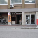 TEPPAN 諒庭 - 