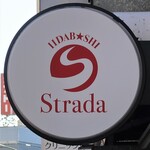 Strada - お店のロゴマーク