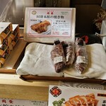 中華菜館 同發 - 叉焼はパックされて販売