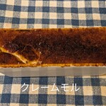 パティスリー・パリセヴェイユ - 