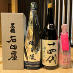 Ginza Tsukasa - 日本酒