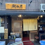 Asahiya - 