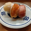 無添くら寿司 - 大感謝３点盛り
