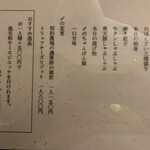 水炊き吟醸もつ鍋 由乃 - 