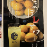 水炊き吟醸もつ鍋 由乃 - 