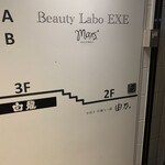 水炊き吟醸もつ鍋 由乃 - 