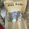 プラスナッツ