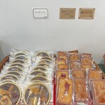 Fruit Chef The Shop - マンディアン(チョコレート)¥580