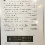 ぶた福 チャコール - 