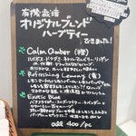 Fruit Chef The Shop - 