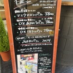 Fruit Chef The Shop - 