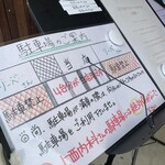 ぶた福 チャコール - 