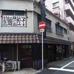 麺一盃 - 麺一盃はココです