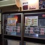 カレーコーナー三原 - 