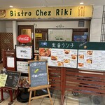 Bistro Chez Riki - 