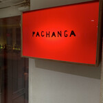 パチャンガ - 