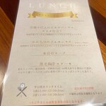 創作料理Ryota  - 