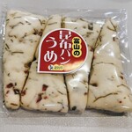 さわや食品 - 