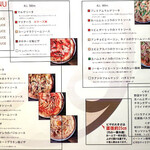 Yakuin piza shubou - メニュー（２４年１月）