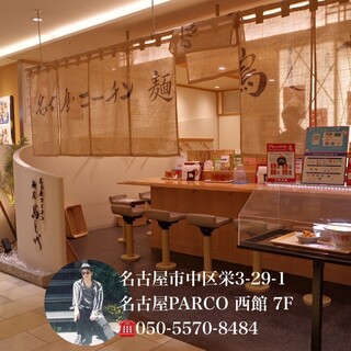 名古屋コーチン 麺屋 鳥しげ_2