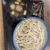 だんべうどん