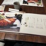 名代とんかつ かつくら ラゾーナ川崎プラザ店 - 