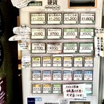 Homemade Ramen 麦苗 - 