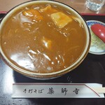 薬師寺そば - 料理写真:カレーうどん