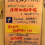 ふる里うどん  - 