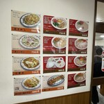 丸幸ラーメンセンター 基山本店 - 