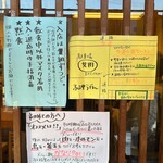 ふる里うどん  - 