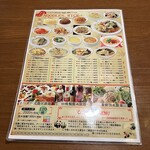 オーダー式食べ放題 本格中華 福家  横須賀中央 - メニュー。