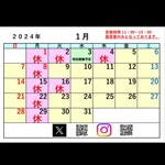 らぁ麺 紫陽花 - 