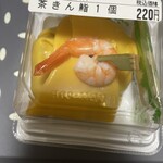 京樽 - ¥220円