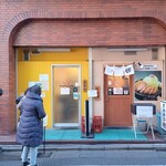 とんかつ檍 蒲田本店 - 店頭（右トンカツ、左カレー）