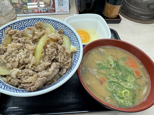 Yoshinoya Shinkotoni Yonbandori Ten photo 3