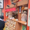 蒲田鳥久 東口店