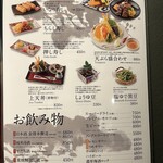 うどん本陣 山田家 - 