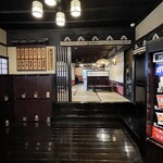 うどん本陣 山田家 - 