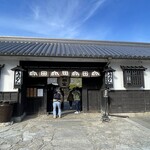 うどん本陣 山田家 - 